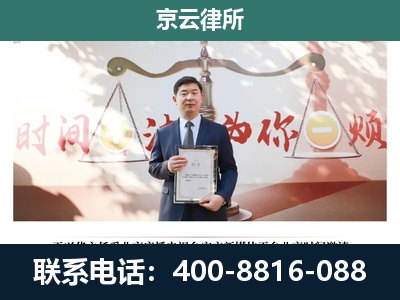 尧都-养殖场拆迁律师
