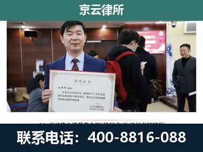尧都-养殖厂拆迁纠纷律师