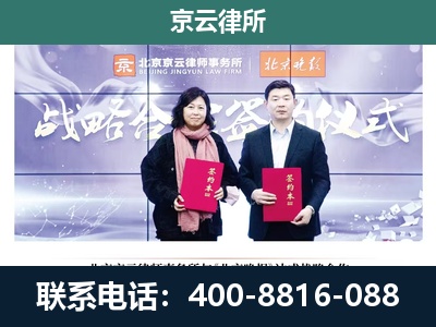 尧都-养殖场拆迁律师