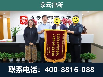 尧都-养殖场拆迁律师