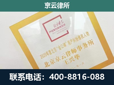 尧都-畜禽养殖场拆迁维权律师