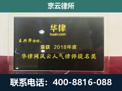 尧都-企业展示图