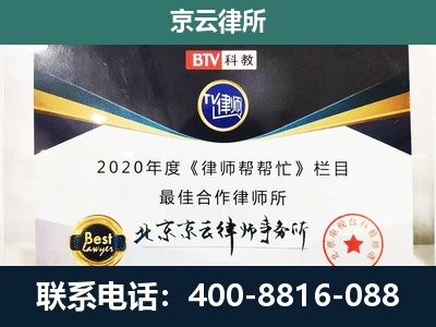 尧都-养殖场征地补偿律师